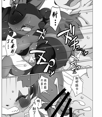 [Toiro no Iro (Jyunintoiro)] Omaenanka Daikirai! ! – Pokemon dj [cn] – Gay Manga sex 23