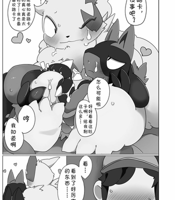 [Toiro no Iro (Jyunintoiro)] Omaenanka Daikirai! ! – Pokemon dj [cn] – Gay Manga sex 25