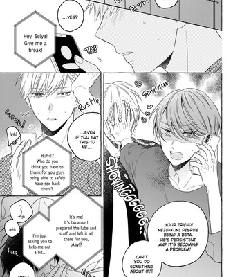 [ASANAE Arata] Kimi wa Beta [Eng] – Gay Manga sex 174