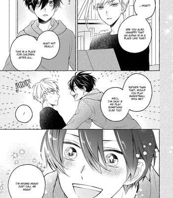 [ASANAE Arata] Kimi wa Beta [Eng] – Gay Manga sex 8