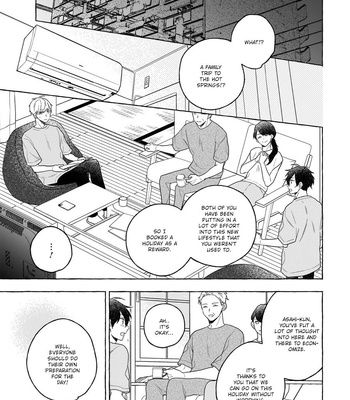 [ASANAE Arata] Kimi wa Beta [Eng] – Gay Manga sex 104