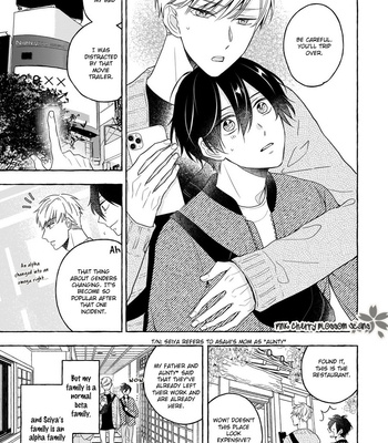 [ASANAE Arata] Kimi wa Beta [Eng] – Gay Manga sex 14