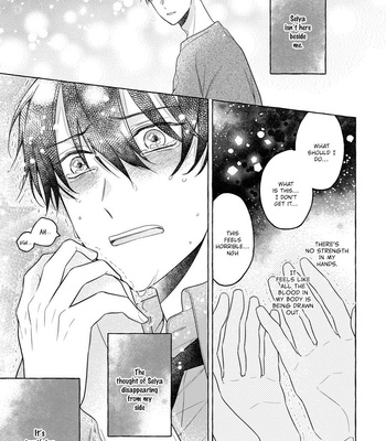 [ASANAE Arata] Kimi wa Beta [Eng] – Gay Manga sex 145