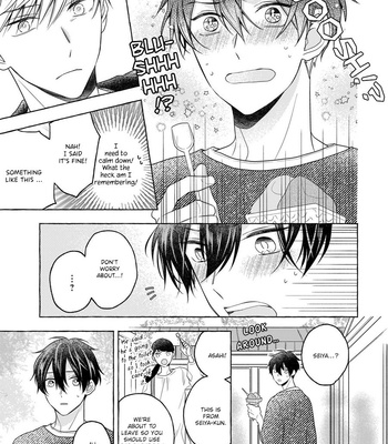 [ASANAE Arata] Kimi wa Beta [Eng] – Gay Manga sex 110
