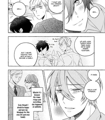 [ASANAE Arata] Kimi wa Beta [Eng] – Gay Manga sex 23