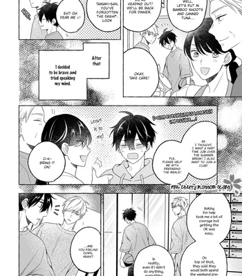 [ASANAE Arata] Kimi wa Beta [Eng] – Gay Manga sex 168
