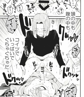 [Mithril (MAMI)] Otona no Tokkun – Dragon Quest XI dj [JP] – Gay Manga sex 28