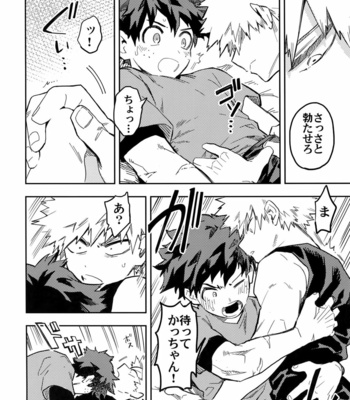 [Kometubu (Rittiri)] Kaishiki 0 no Kokuhaku – Boku no Hero Academia dj [JP] – Gay Manga sex 19