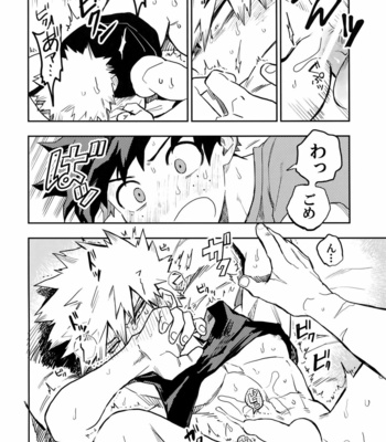 [Kometubu (Rittiri)] Kaishiki 0 no Kokuhaku – Boku no Hero Academia dj [JP] – Gay Manga sex 25