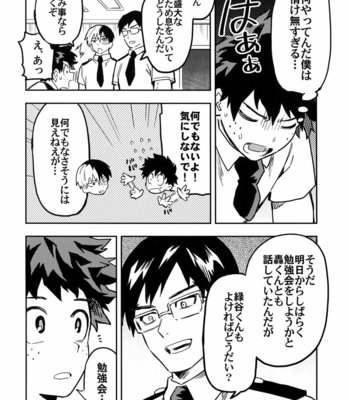 [Kometubu (Rittiri)] Kaishiki 0 no Kokuhaku – Boku no Hero Academia dj [JP] – Gay Manga sex 9