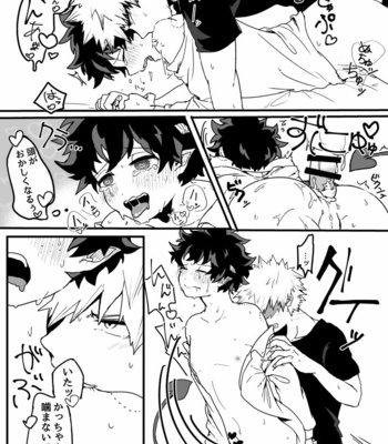 [Ahiru to Kinoko no Mori (Kinoko)] Onakaippai no Ai o Choudai – Boku no Hero Academia dj [JP] – Gay Manga sex 19