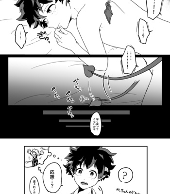 [Ahiru to Kinoko no Mori (Kinoko)] Onakaippai no Ai o Choudai – Boku no Hero Academia dj [JP] – Gay Manga sex 9
