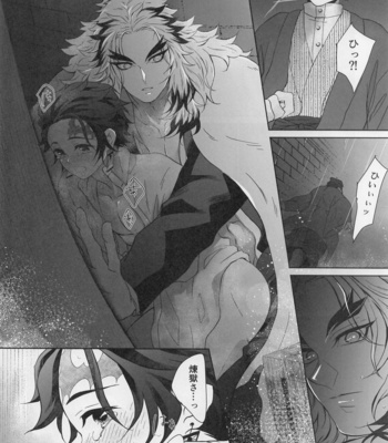[Kokekko (Chikiro)] Wagamama – Kimetsu no Yaiba dj [JP] – Gay Manga sex 21