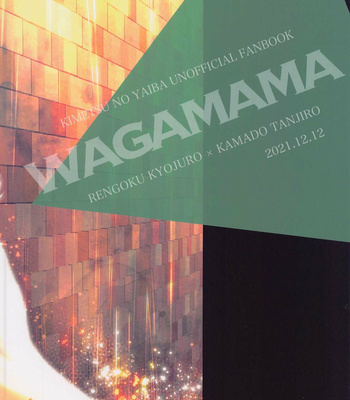 [Kokekko (Chikiro)] Wagamama – Kimetsu no Yaiba dj [JP] – Gay Manga sex 42