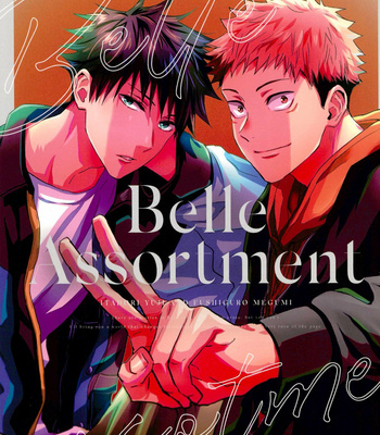 [Belle] Belle assortment – Jujutsu Kaisen dj [JP] – Gay Manga thumbnail 001