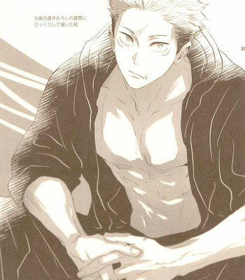 [Belle] Belle assortment – Jujutsu Kaisen dj [JP] – Gay Manga sex 35