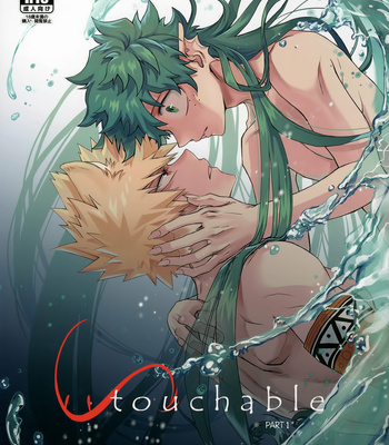 [milmil] Untouchable – My Hero Academia dj [Eng] – Gay Manga sex 2