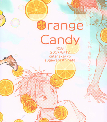[catsnake (75)] ORANGE CANDY – Haikyuu!! dj [Eng] – Gay Manga sex 39