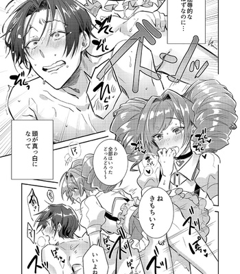 [Keisotsu (Wacoco Waco)] Otokonoko Idol Zenin Baritachi Keikaku vol 1 -Kanon to Shachou no Baai- [JP] – Gay Manga sex 29