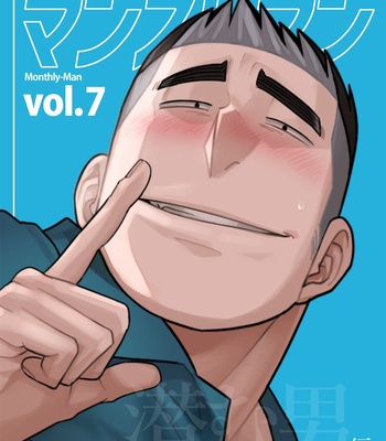 Gay Manga - [Maou Abutan/ Studio fll350l] vol 7,8 patreon + extra – Gay Manga