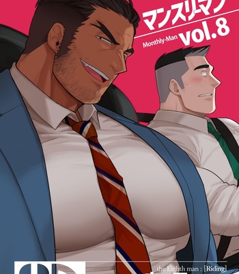 [Maou Abutan/ Studio fll350l] vol 7,8 patreon + extra – Gay Manga sex 24