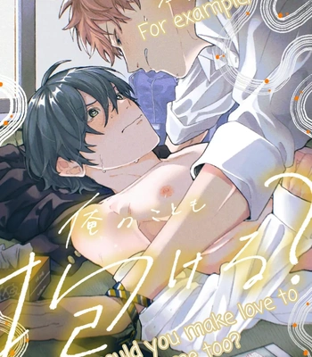Gay Manga - [TAKEHARA Hinako] For Example, Could You Make Love To Me Too? [Eng] – Gay Manga