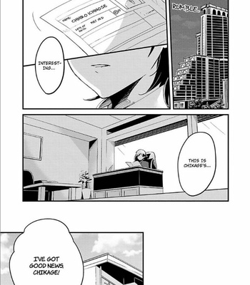 [Tsumumi] Ore no Otouto no Hajimete no Onedari (update c.2+3) [Eng] – Gay Manga sex 4
