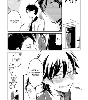 [Tsumumi] Ore no Otouto no Hajimete no Onedari (update c.2+3) [Eng] – Gay Manga sex 51