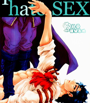 [yukioou] I Hate Sex – JoJo dj [Chinese] – Gay Manga sex 24