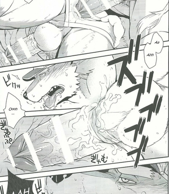 [Dragon Heart (gamma)] Wolf-Cow [Vi] – Gay Manga sex 12