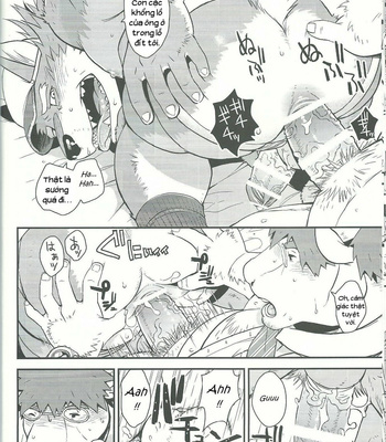 [Dragon Heart (gamma)] Wolf-Cow [Vi] – Gay Manga sex 13