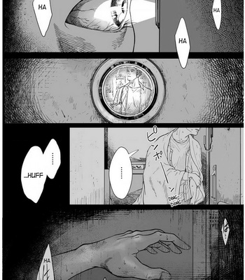 [Hatokawa Nuko] Hatsukoi Catharsis [Eng] (update c.3) – Gay Manga sex 6