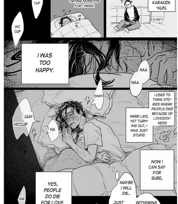 [Hatokawa Nuko] Hatsukoi Catharsis [Eng] (update c.3) – Gay Manga sex 12