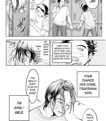 [Hatokawa Nuko] Hatsukoi Catharsis [Eng] (update c.3) – Gay Manga sex 32