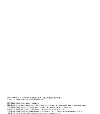 [Orion (Fujioka Nii)] Banana Fish dj – Futari no Eden [Kr] – Gay Manga sex 3