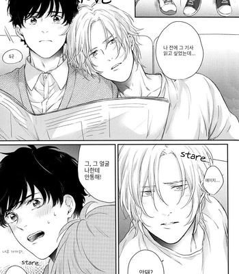 [Orion (Fujioka Nii)] Banana Fish dj – Futari no Eden [Kr] – Gay Manga sex 10