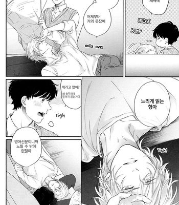 [Orion (Fujioka Nii)] Banana Fish dj – Futari no Eden [Kr] – Gay Manga sex 11