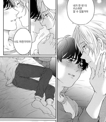 [Orion (Fujioka Nii)] Banana Fish dj – Futari no Eden [Kr] – Gay Manga sex 21