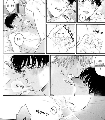 [Orion (Fujioka Nii)] Banana Fish dj – Futari no Eden [Kr] – Gay Manga sex 25