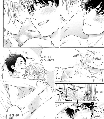 [Orion (Fujioka Nii)] Banana Fish dj – Futari no Eden [Kr] – Gay Manga sex 27
