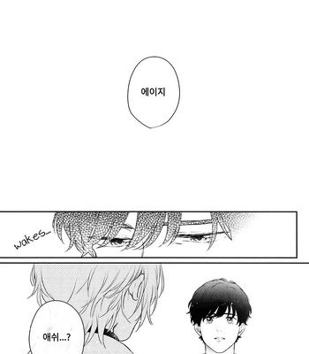 [Orion (Fujioka Nii)] Banana Fish dj – Futari no Eden [Kr] – Gay Manga sex 36