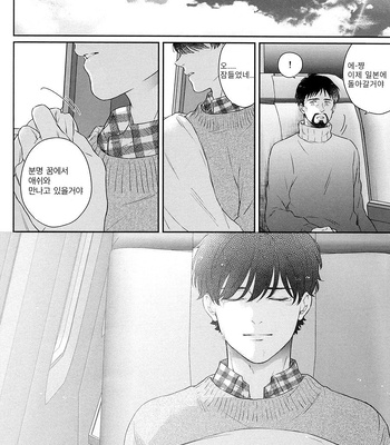 [Orion (Fujioka Nii)] Banana Fish dj – Futari no Eden [Kr] – Gay Manga sex 39