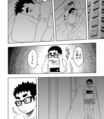 [Maru Tendon (Eikichi)] Mousou Nii-chan [JP] – Gay Manga sex 3