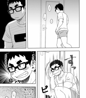 [Maru Tendon (Eikichi)] Mousou Nii-chan [JP] – Gay Manga sex 4