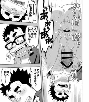 [Maru Tendon (Eikichi)] Mousou Nii-chan [JP] – Gay Manga sex 22