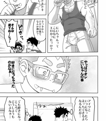 [Maru Tendon (Eikichi)] Mousou Nii-chan [JP] – Gay Manga sex 30
