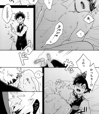 [ajiiys] empty call – Boku no Hero Academia dj [JP] – Gay Manga sex 24
