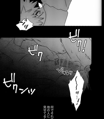 [ajiiys] empty call – Boku no Hero Academia dj [JP] – Gay Manga sex 31
