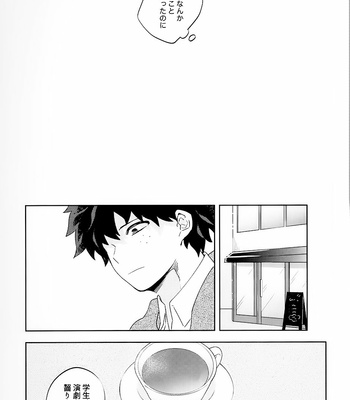[ajiiys] empty call – Boku no Hero Academia dj [JP] – Gay Manga sex 35