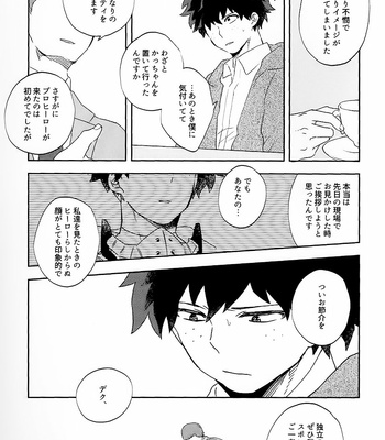 [ajiiys] empty call – Boku no Hero Academia dj [JP] – Gay Manga sex 40